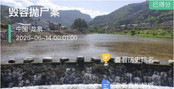 Crimaster犯罪大师毁容抛尸案答案分享