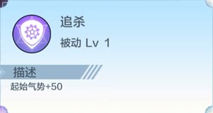 奥奇传说暗影之子属性介绍