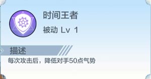 奥奇传说诺亚属性介绍