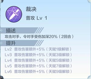 奥奇传说谜属性介绍