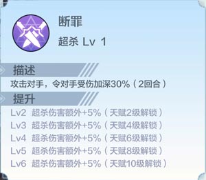 奥奇传说谜属性介绍