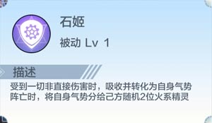 奥奇传说镭拉属性介绍