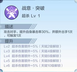 奥奇传说空无流属性介绍