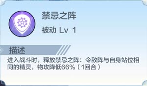 奥奇传说千机属性介绍