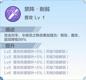 奥奇传说千机属性介绍