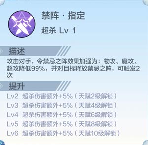 奥奇传说千机属性介绍