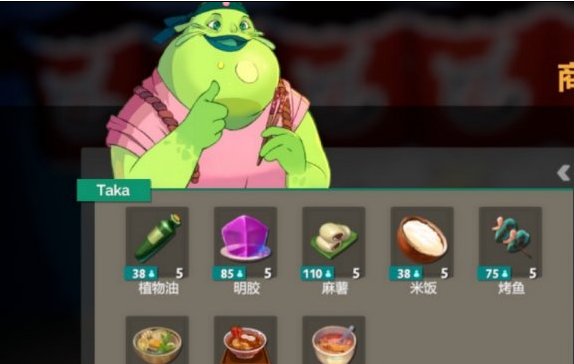 玛拉的夏天游戏商店售卖物品一览