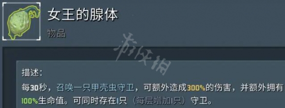 雨中冒险2金色装备介绍一览