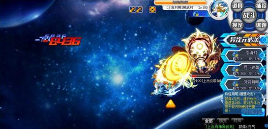 奥拉星枪神王特点分析及打法详解