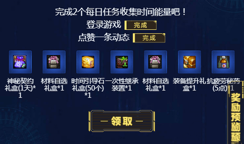 DNF时间穿梭机活动怎么玩 DNF时间穿梭机活动玩法攻略