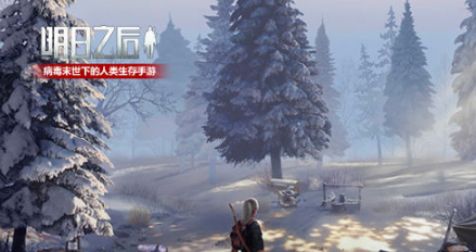 明日之后感染药剂师打法说明