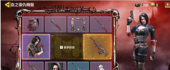 使命召唤枪械皮肤获取方式一览