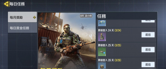 使命召唤枪械皮肤获取方式一览