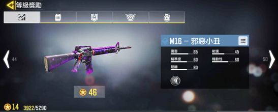 使命召唤枪械皮肤获取方式一览