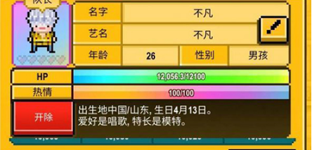 星光创造营钻石获取方法介绍