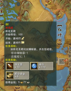 剑网三秘境·侠!25人普通荻花圣殿成就攻略