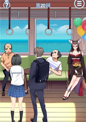 拆散情侣大作战9第20关通关攻略详解