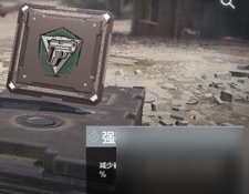 使命召唤强韧芯片技能使用攻略详解