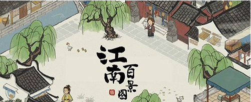 江南百景图怎么解锁桃花村建筑