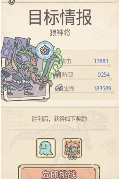 最强蜗牛高丽神域奇怪的少年介绍