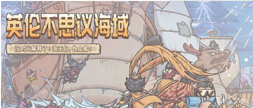 最强蜗牛不思议海域比奇海滩攻略