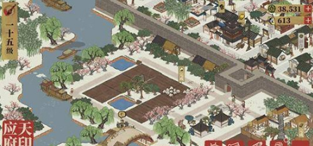 江南百景图聊天红点消除方法一览