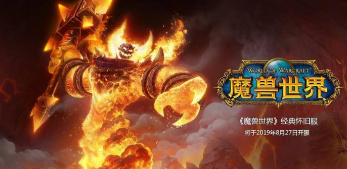 魔兽世界怀旧服巴莎兰任务完成流程攻略