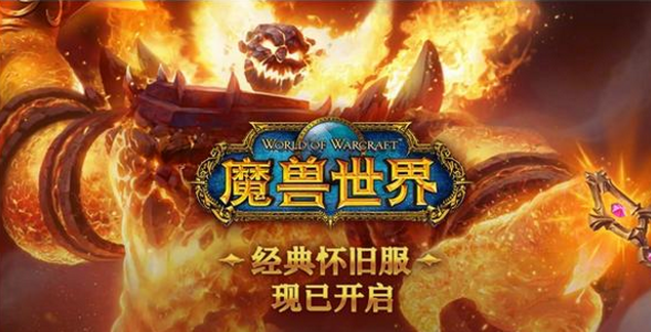魔兽世界怀旧服艾索雷葛斯的魔法账本任务完成攻略