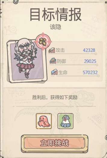 最强蜗牛该隐打法攻略