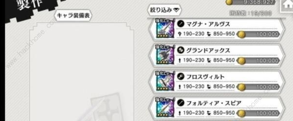 地城邂逅：记忆憧憬最强阵容搭配攻略