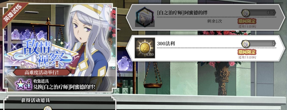 地城邂逅：记忆憧憬高难活动打法攻略一览