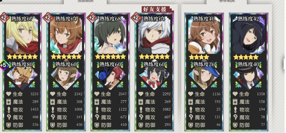 地城邂逅：记忆憧憬毒队阵容搭配介绍