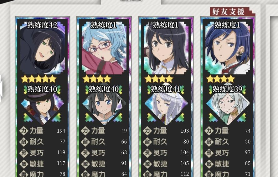 地城邂逅：记忆憧憬毒队阵容搭配介绍