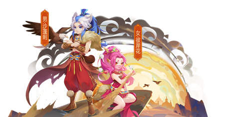 梦幻西游手游2020年中秋十一双节有什么活动