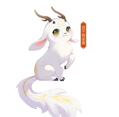梦幻西游手游2020年中秋十一双节有什么活动