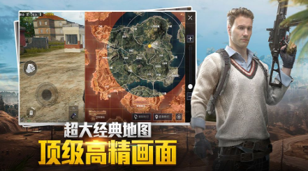 1601104709127130.png 和平精英月饼手雷获得方法一览