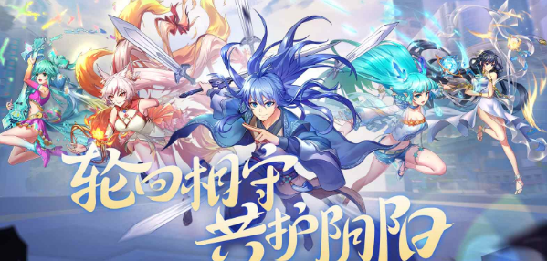 妖怪名单之前世今生殇魂阵通关玩法攻略