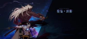 1601198229284400.png DNF剑影2020国庆光环选择攻略一览