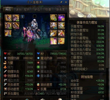 1601198246849311.png DNF剑影2020国庆光环选择攻略一览