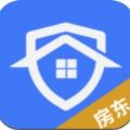 华安居房东app