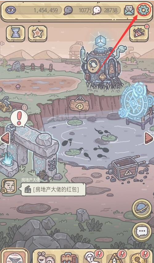 最强蜗牛10月1日密令是什么