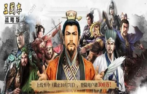 1601616686238552.png 三国志战略版法刀吴象玩法攻略一览