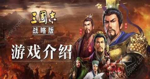 1601616682140300.png 三国志战略版法刀吴象玩法攻略一览