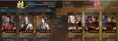 1602230617540810.png 三国志战略版四星阵容搭配攻略一览