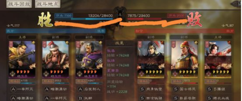 1602230597993674.png 三国志战略版四星阵容搭配攻略一览