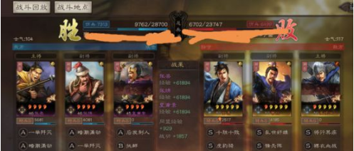 1602230587760421.png 三国志战略版四星阵容搭配攻略一览