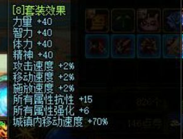 DNF100级大幽魂暗抗堆叠技巧说明分享