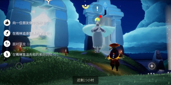 光遇10月11日每日任务怎么做