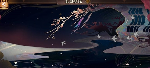 阴阳师面灵气新皮肤【笼目鸟】获取方法详解