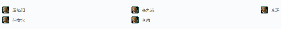 剑网三秘境·全胜!仙侣庭园成就攻略